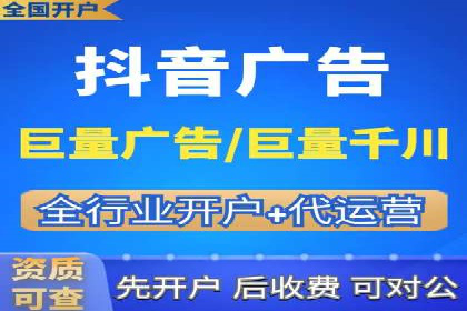 抖音信息流代理服务在时尚行业的应用案例