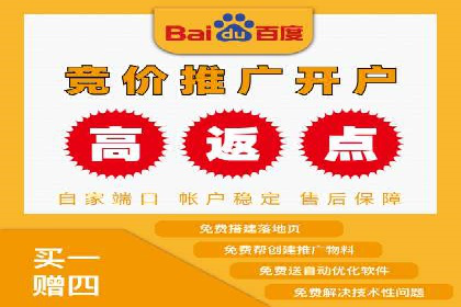 百度推广服务费案例：助力企业实现业绩倍增