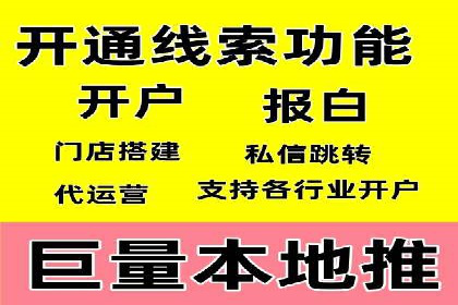 百度关键词优化，实战案例分享